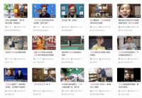 丁真全网走红，是阴差阳错，还是年轻人积蓄已久的审美想象？