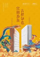 丁真全网走红，是阴差阳错，还是年轻人积蓄已久的审美想象？