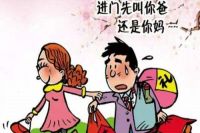 男方家长第一次去女方家带什么 男方第一次上门女方要回礼吗