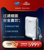 什么牌子家用净水器好？用“芯”选择，当然碧然德