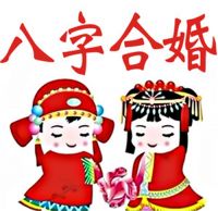 生辰八字算结婚的日子好吗 结婚日子女方可以算吗