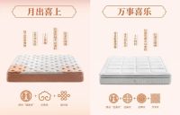 品牌年轻化如何进行？这家床垫龙头企业的路线值得注意