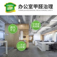 绿驰空净人 | 新房装修多久可以放心入住?这几步去甲醛至关重要!