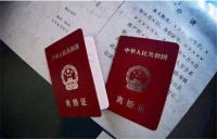 夫妻离婚户口不迁出可以分户吗 办离婚手续要去哪里