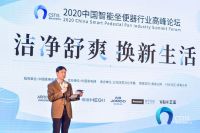 千亿级存量市场蓝海  智能坐便器产业如何交卷？