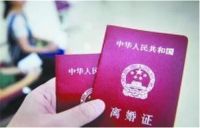 离婚需要去户口所在地办吗 起诉离婚需要多久