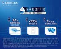 沁园海王Q5 600G智能款(KRL6906)纯水机 ?