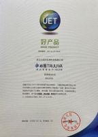 沁园海王Q5 600G智能款(KRL6906)纯水机 ?