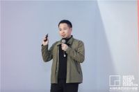 “石无界”设计与艺术文化论坛 | 设计和艺术有界无界？大师发声