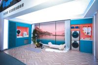 海尔智家：一套不够， 来多套?网友赞:要过好生活，需要有“一套”