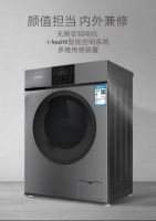 创维好吗？高品质造就好口碑