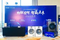 高端洗衣机最时兴什么？红顶奖推荐海尔墨盒滚筒洗衣机