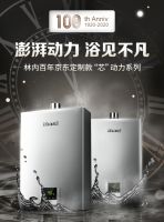 解锁沐浴新体验，你的热水器该如何选？