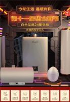 解锁沐浴新体验，你的热水器该如何选？