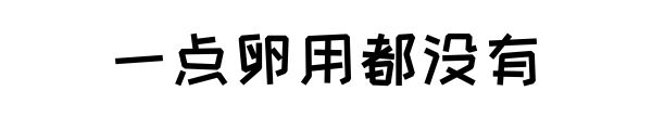 欧神诺陶瓷 |房小瘾大，我们是怎么把公寓装修成别墅的