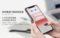 智能锁行业产品发展大趋势，你了解了吗？