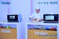 全国100多位大厨上海尔食联网智慧美食平台，魅力何在？