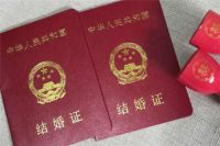 跨省领证需要开证明吗 跨省领结婚证需要什么证件