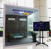 240小时PK赛直播 长虹空调将创“无尘送风”极限？