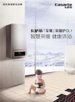 采暖怎么选?中国家用电器研究院:卡萨帝获"好产品"奖