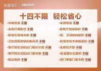 2021装修成本涨价是真的吗?湖南本地的业主们注意啦