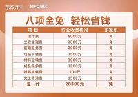 2021装修成本涨价是真的吗?湖南本地的业主们注意啦