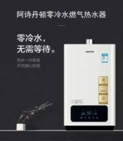 燃气具及时换新，阿诗丹顿与您一起“涨知识”