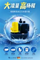 泽德在家用排水领域中有哪些独到之处?