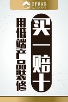株洲有哪些装修公司好一些？株洲口碑好的装修公司推荐