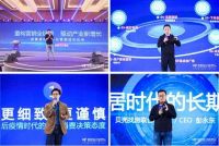 圣堡罗整体门窗：2021年家居行业如何走数字化路线？