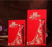 结婚红包299可以吗  哪些红包数字比较吉利