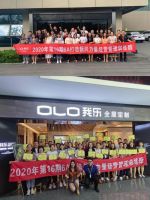 做我乐家居经销商如何?这些关键信息不得不看