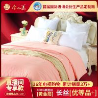 如何鉴别蚕丝被真假？央视揭秘来了......