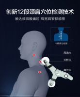 打工人陷入颈肩危机？ OLIVA欧利华A11按摩椅巧妙拯救