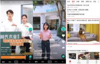 《工业化种草对家居行业到底意味着什么？》