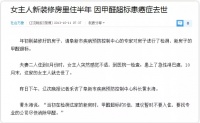 网传十户家庭，八户有“毒”，是真的吗？