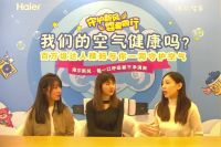 孩子咳嗽老不好？海尔首创母婴级新风方案，24小时不间断守护
