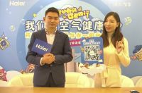 孩子咳嗽老不好？海尔首创母婴级新风方案，24小时不间断守护