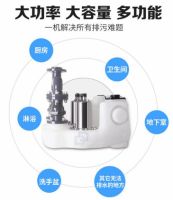 污水提升器“一机”解决了哪些排污难题?