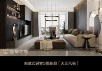 维意定制：家居界数字化领头羊，2020有哪些大动作？