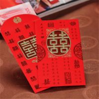 结婚红包2999吉利吗 结婚包红包有哪些禁忌