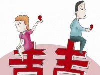 离婚多长时间可以复婚 离婚后再复婚能查出来吗