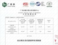 国内一线品牌健康瓷砖有哪些？