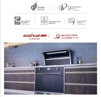 奥帅×华少，中国好厨电与好舌头会碰撞出怎样的火花？