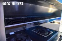 集成灶好不好？金帝集成灶让厨房小白秒变大厨