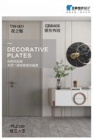 剑指家装增量市场,圣象地板的整装设计+这步棋好在哪?