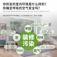 绿驰空净人 | 上海市监局公布一批“甲醛超标”人造板,有你的吗?