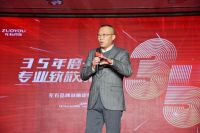 专注沙发35年，左右沙发正式启动沙发专家品牌战略