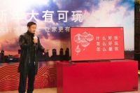  春节在家闷得发慌？这场潮趴带你告别乏味，解锁浓浓年味新玩法