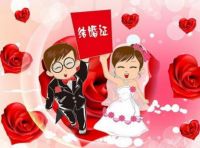 领结婚证下午去吉利吗 领结婚证当天禁忌